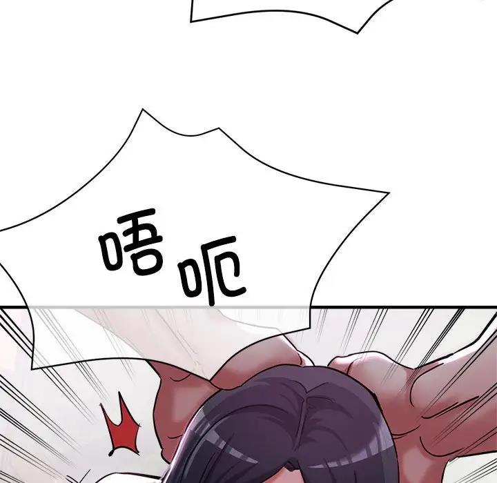 63P - 亲家的女人们