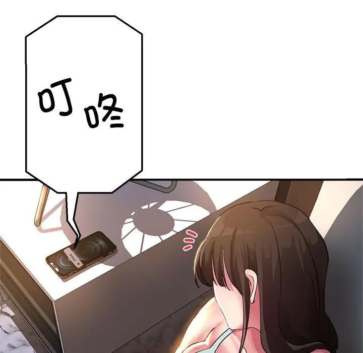 71P - 亲家的女人们
