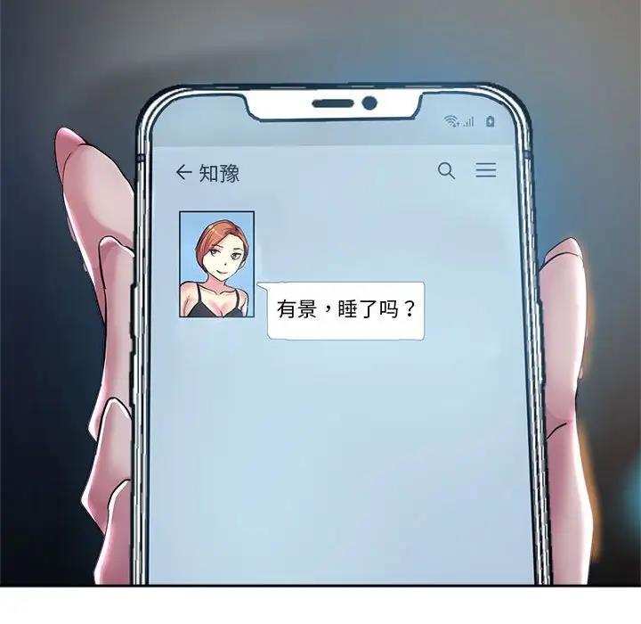 73P - 亲家的女人们
