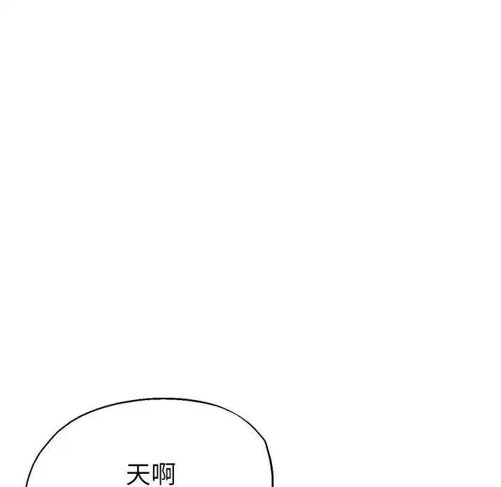 74P - 亲家的女人们