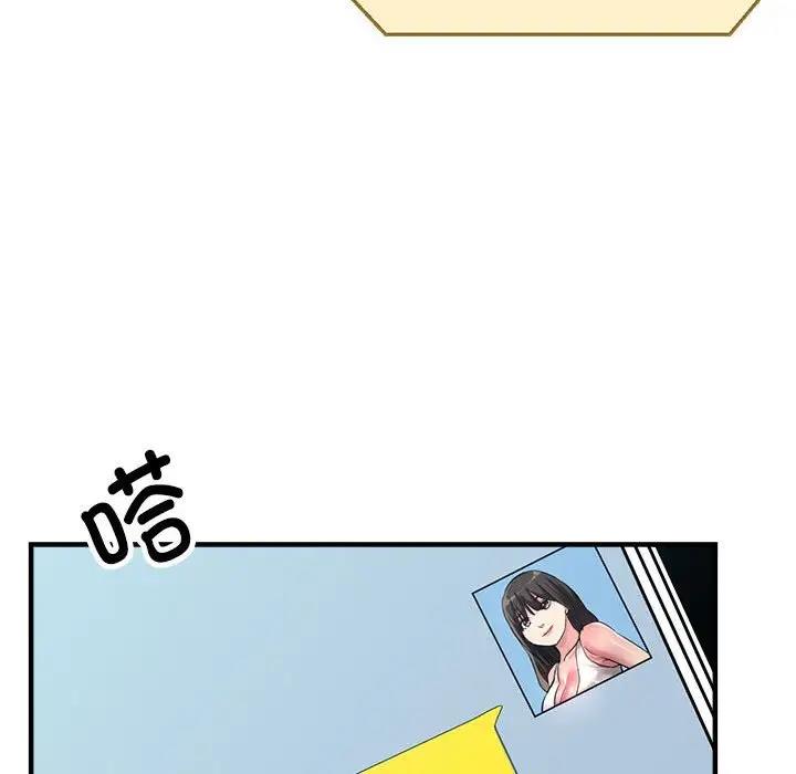 76P - 亲家的女人们
