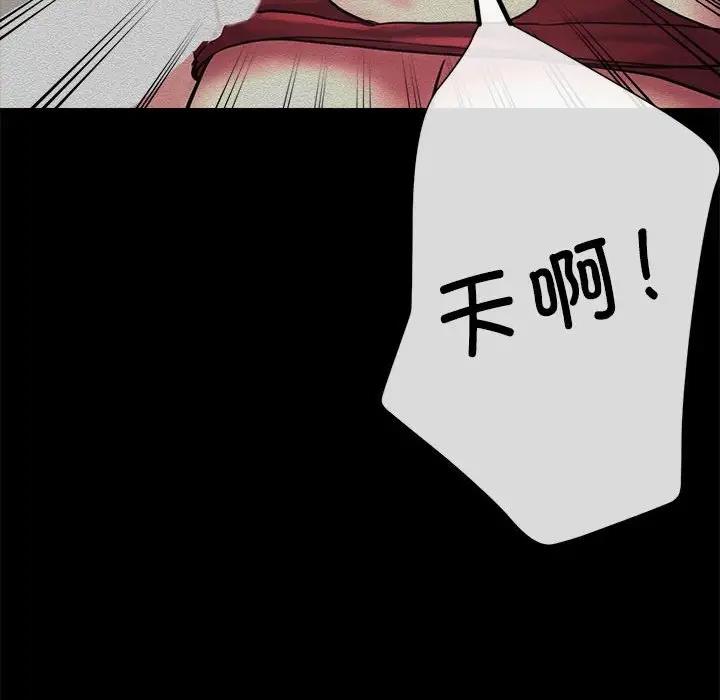 10P - 亲家的女人们