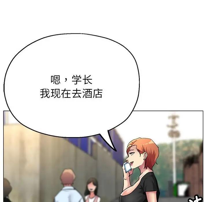 115P - 亲家的女人们