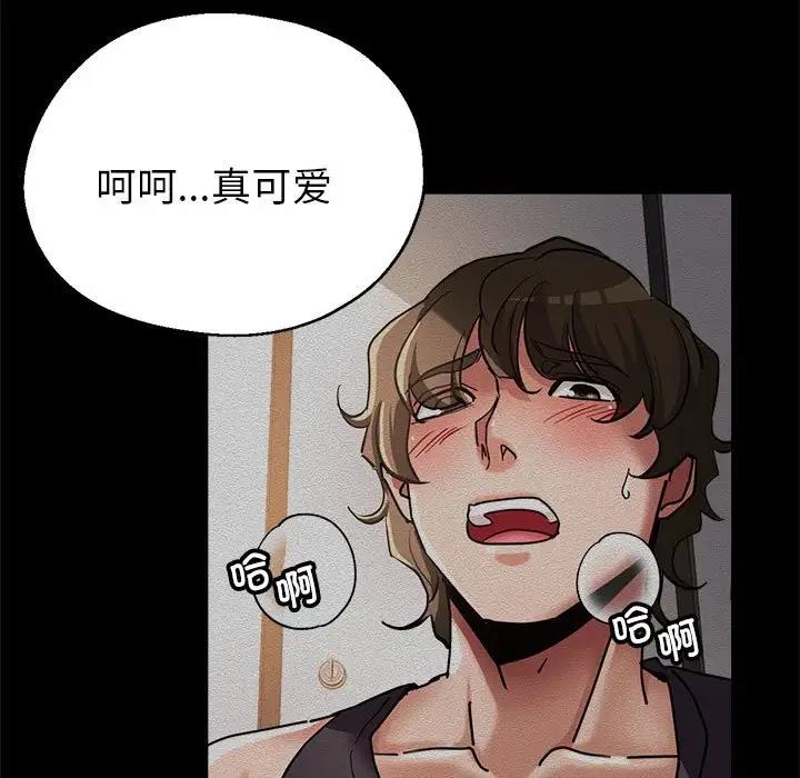 11P - 亲家的女人们