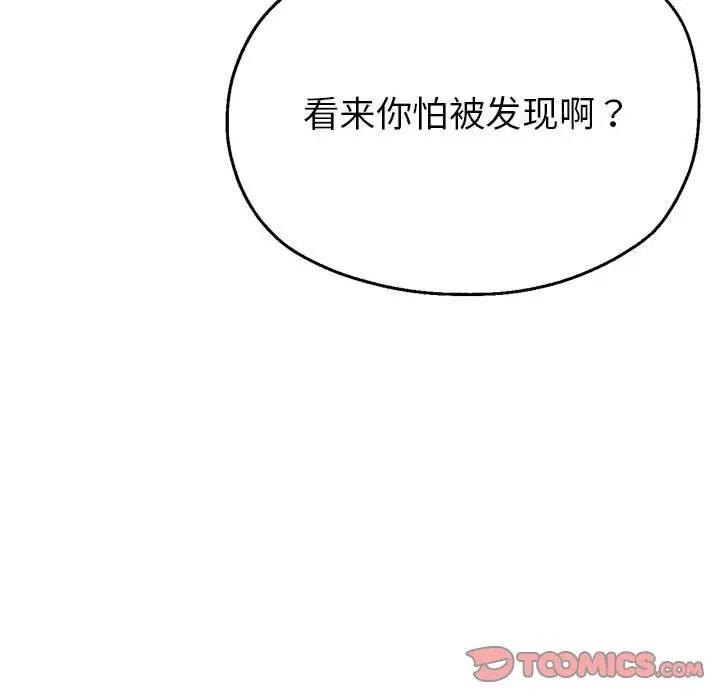 124P - 亲家的女人们