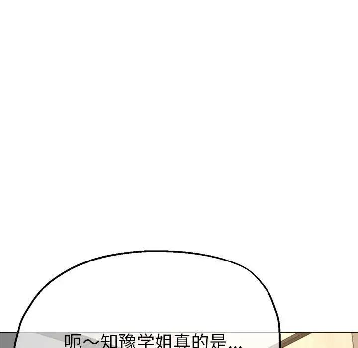 125P - 亲家的女人们