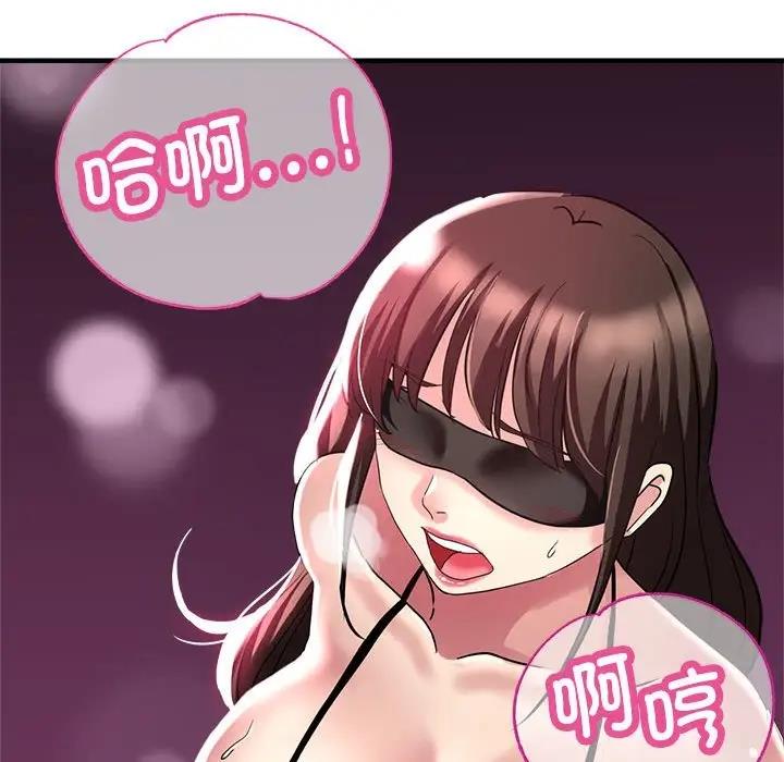 149P - 亲家的女人们