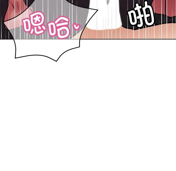 155P - 亲家的女人们