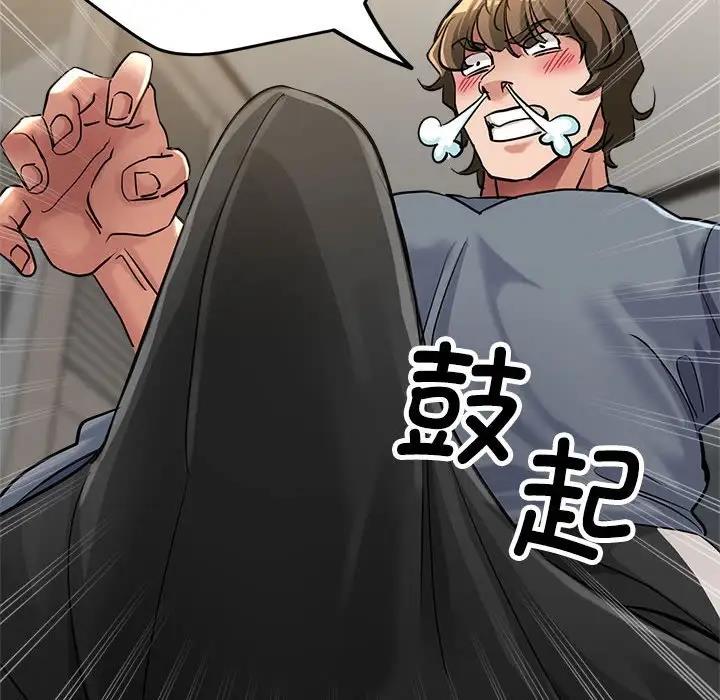 157P - 亲家的女人们