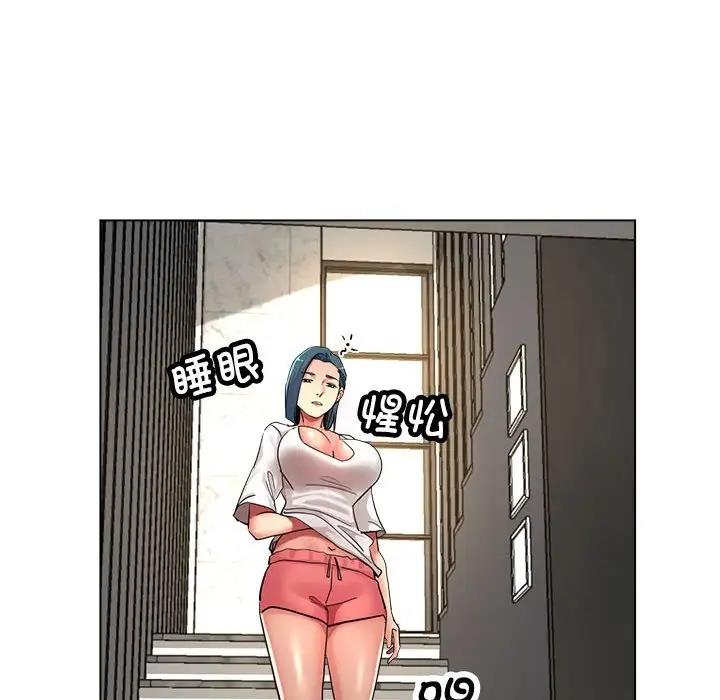 162P - 亲家的女人们