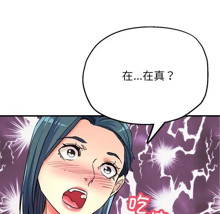 175P - 亲家的女人们