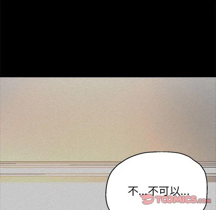 20P - 亲家的女人们