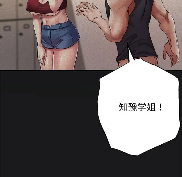 26P - 亲家的女人们