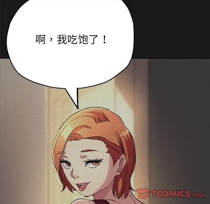 28P - 亲家的女人们