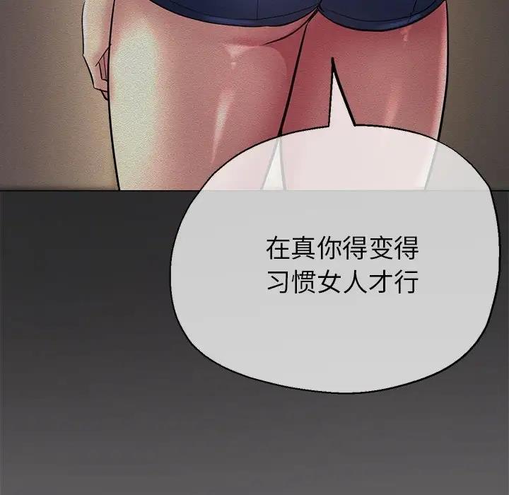30P - 亲家的女人们