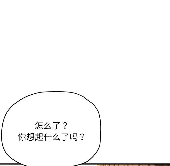 34P - 亲家的女人们