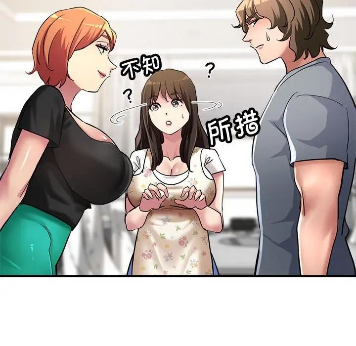 37P - 亲家的女人们
