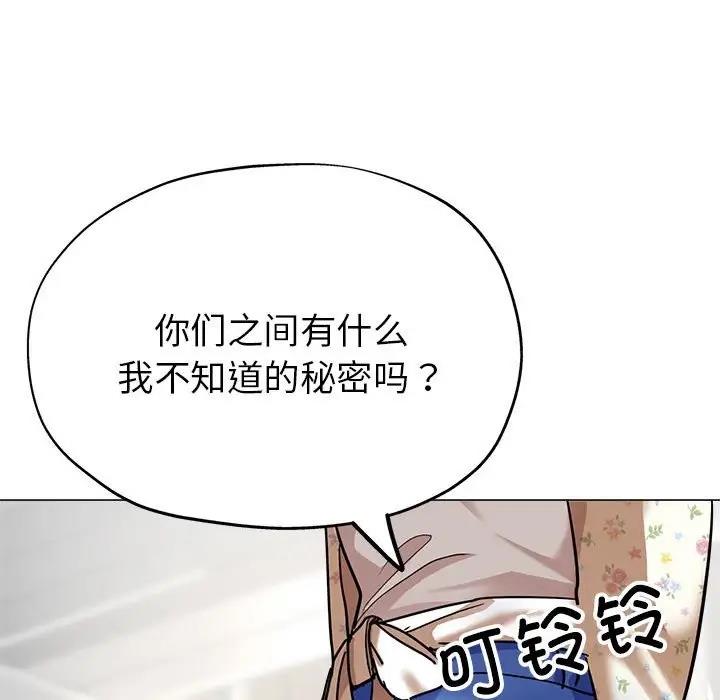 41P - 亲家的女人们