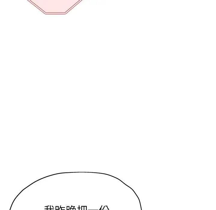 48P - 亲家的女人们