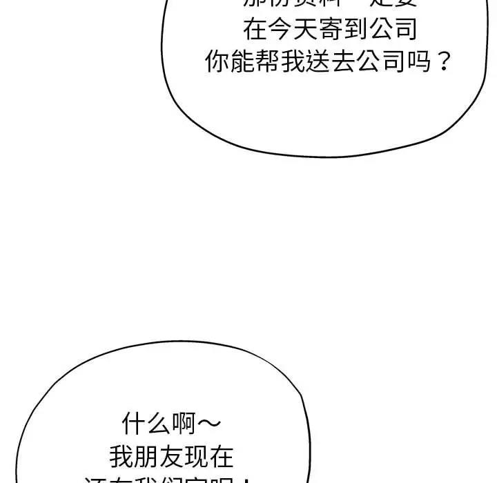 50P - 亲家的女人们