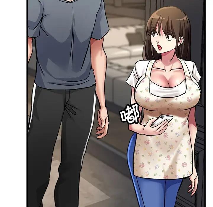 54P - 亲家的女人们