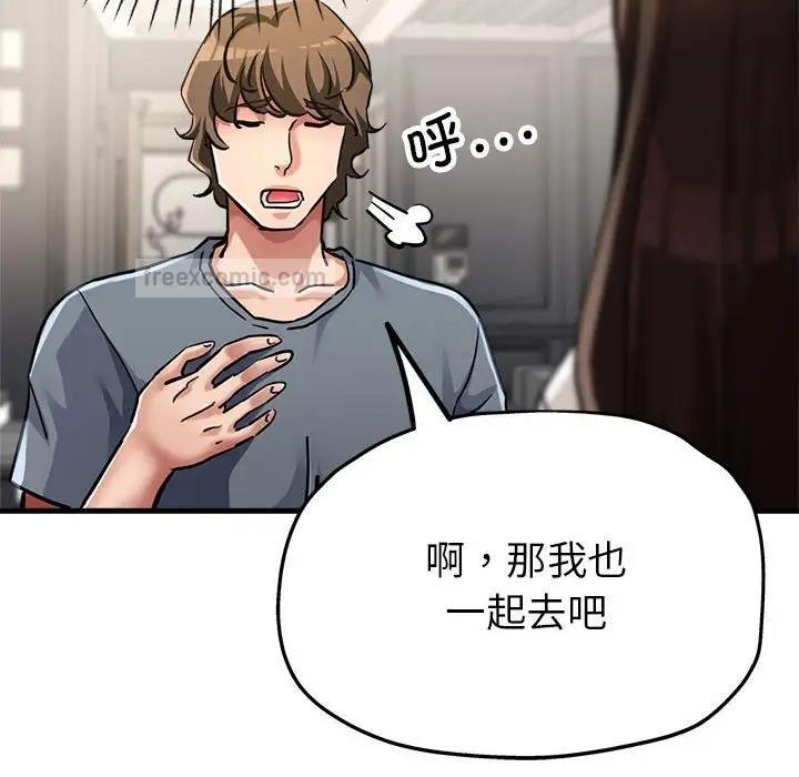 57P - 亲家的女人们