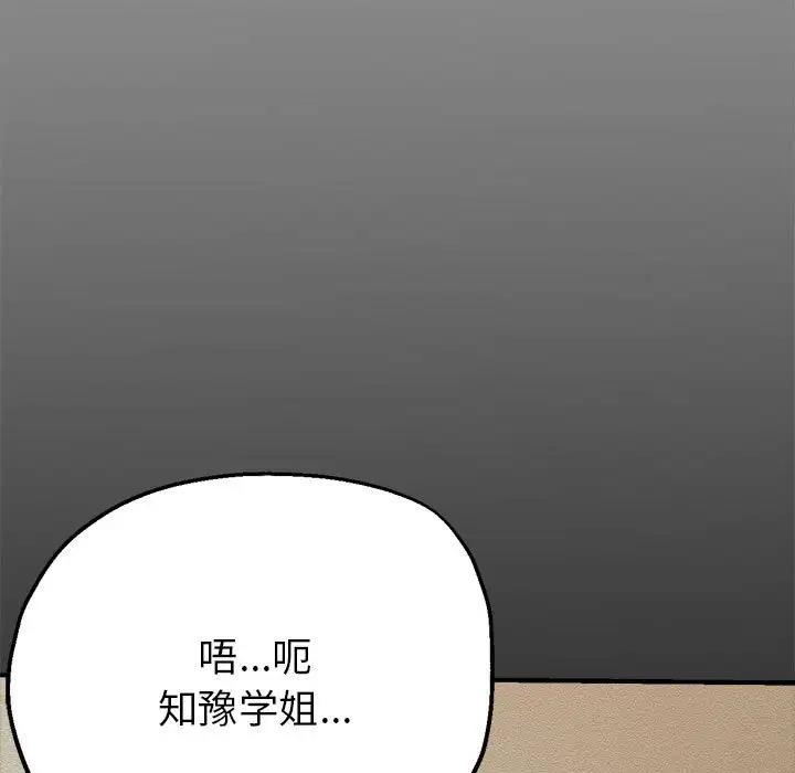 5P - 亲家的女人们