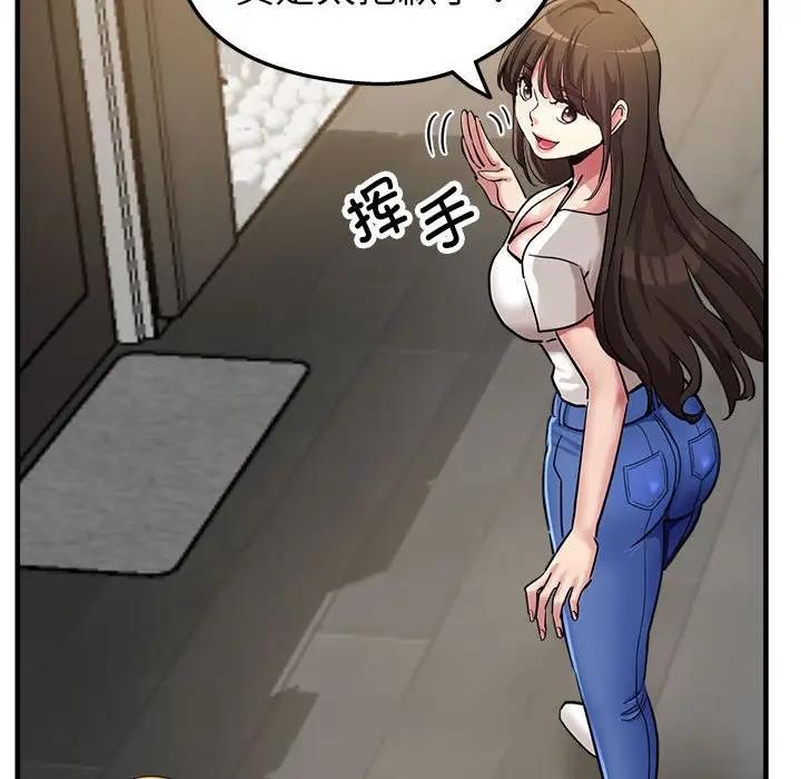 63P - 亲家的女人们