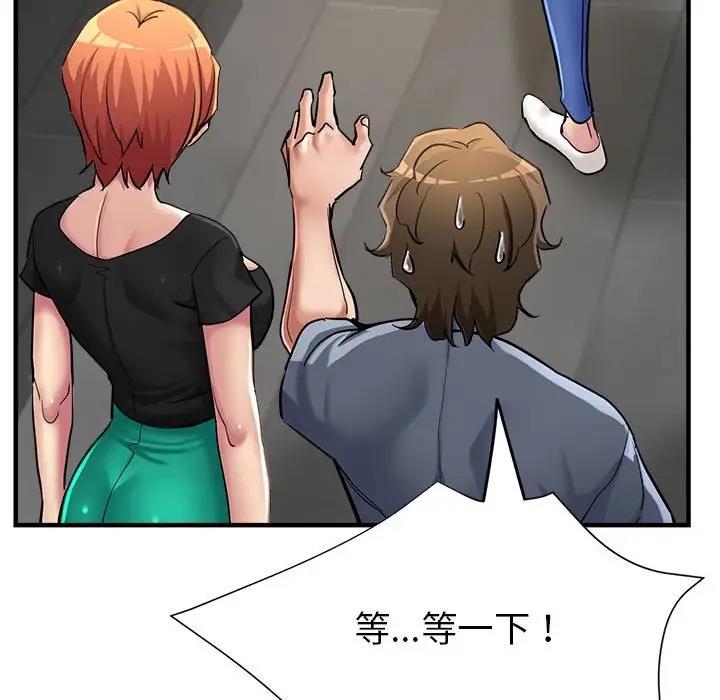 64P - 亲家的女人们