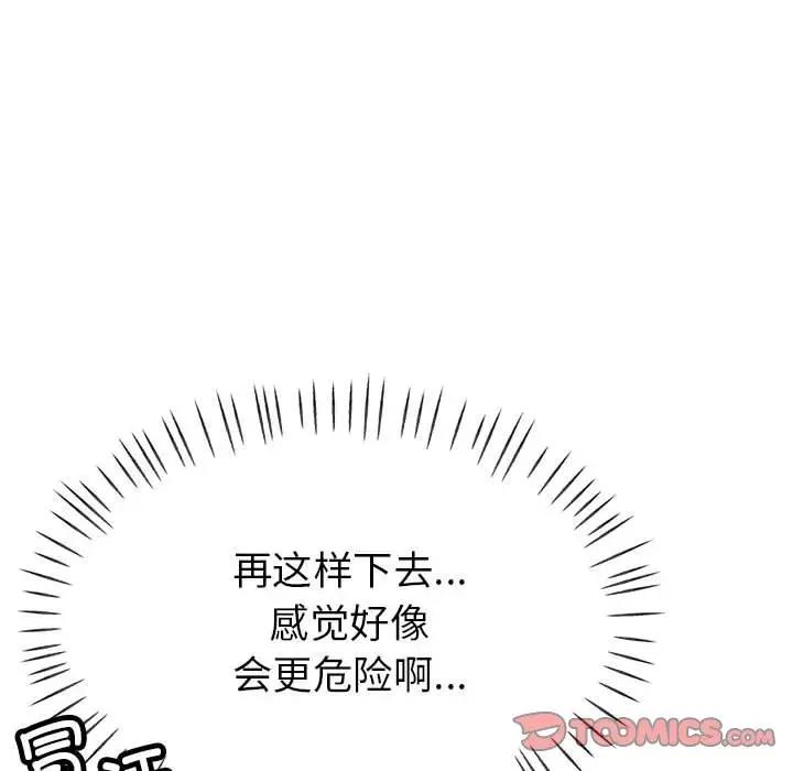 68P - 亲家的女人们