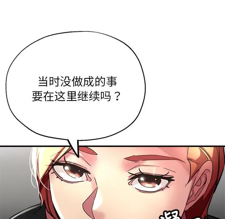 78P - 亲家的女人们