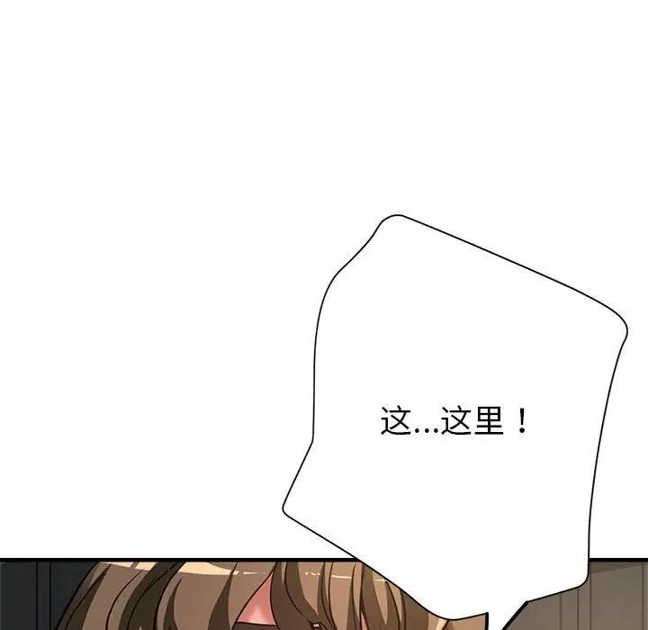 80P - 亲家的女人们