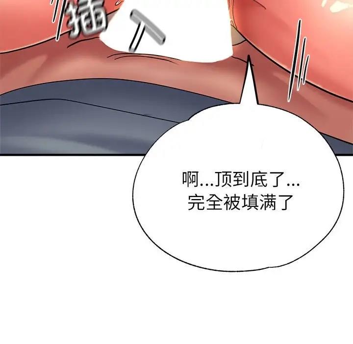 106P - 亲家的女人们