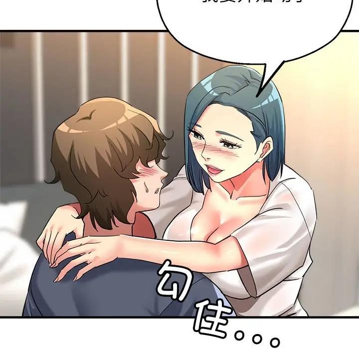 108P - 亲家的女人们