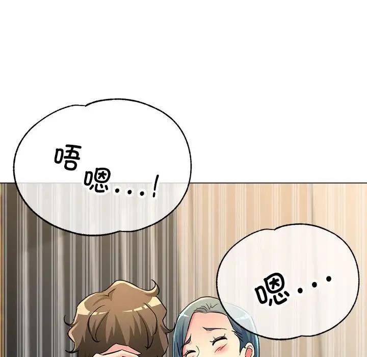 112P - 亲家的女人们