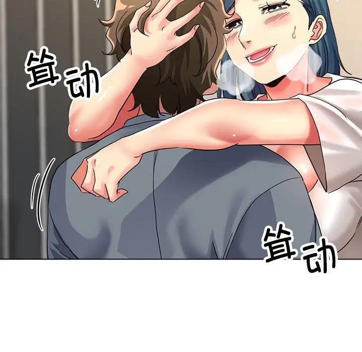 118P - 亲家的女人们