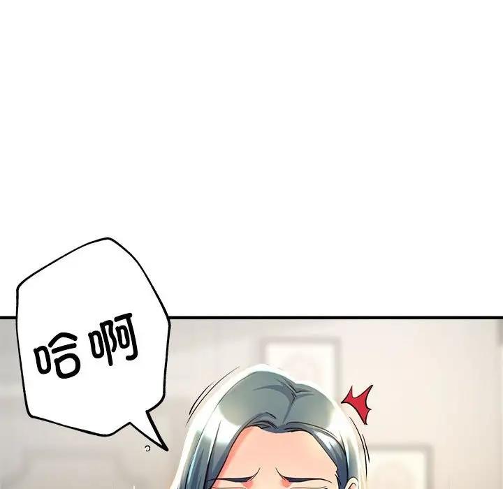 119P - 亲家的女人们