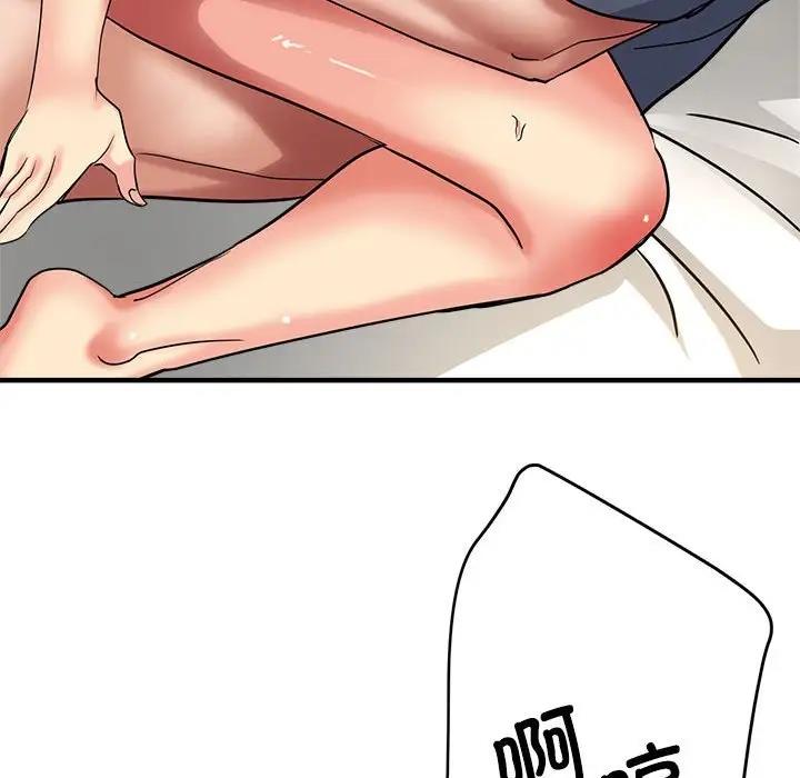 130P - 亲家的女人们