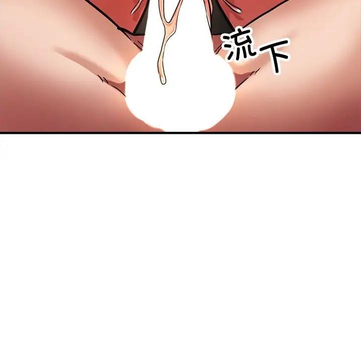132P - 亲家的女人们