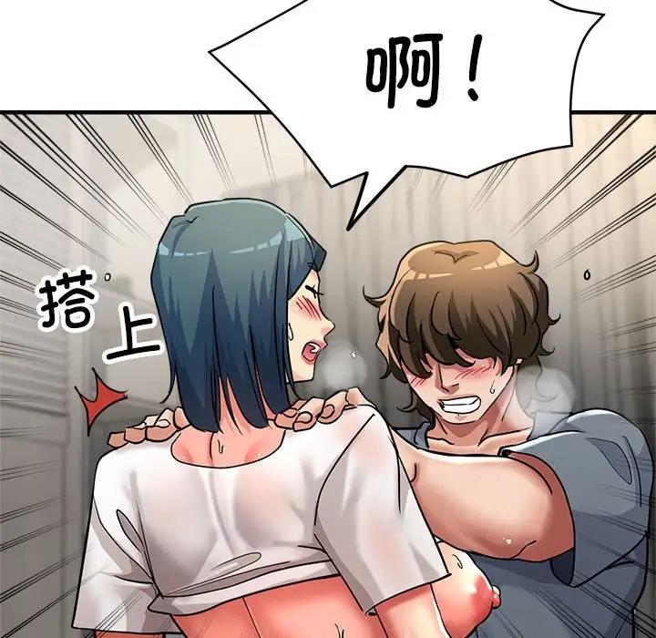 135P - 亲家的女人们
