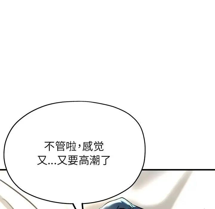 140P - 亲家的女人们