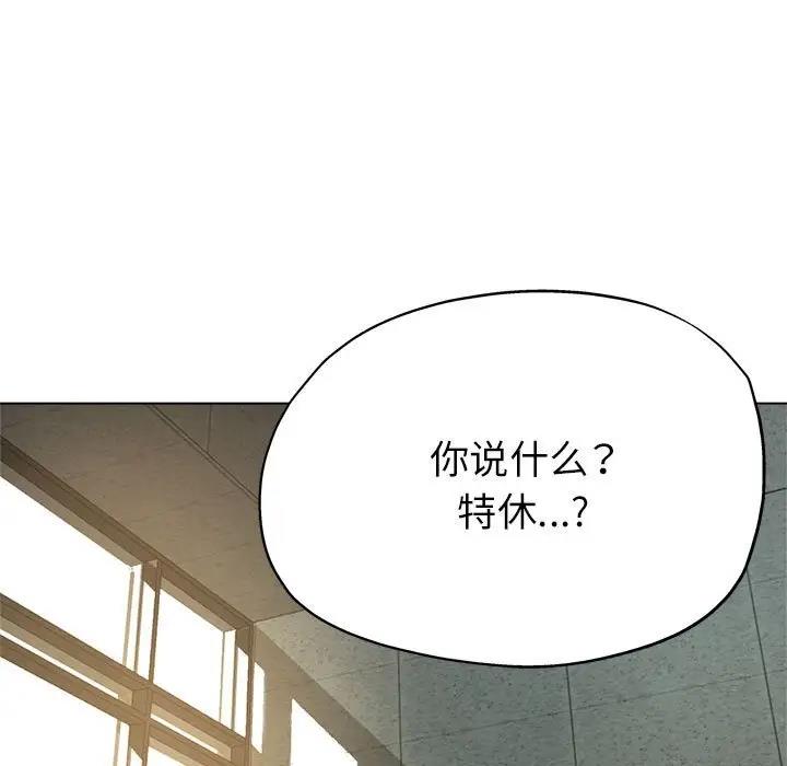 149P - 亲家的女人们