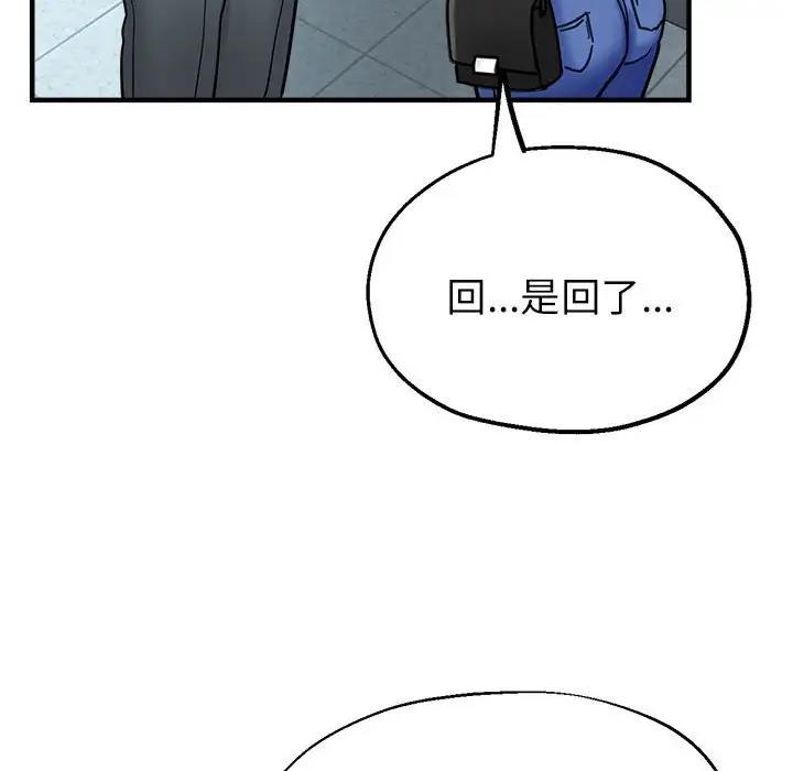 153P - 亲家的女人们