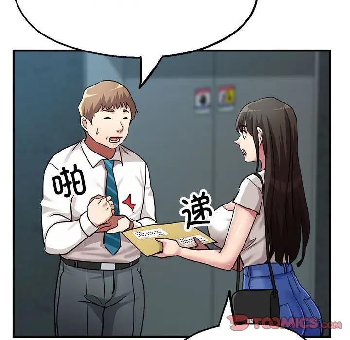 156P - 亲家的女人们