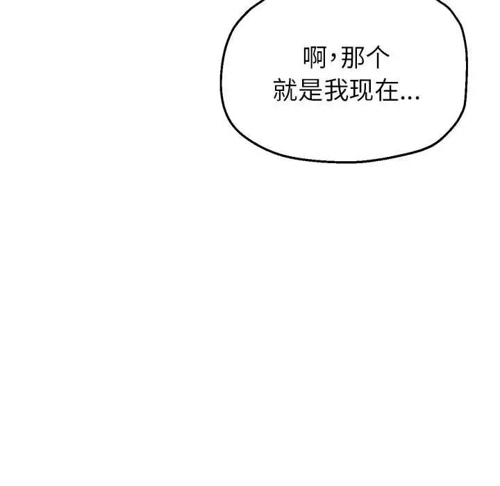 157P - 亲家的女人们