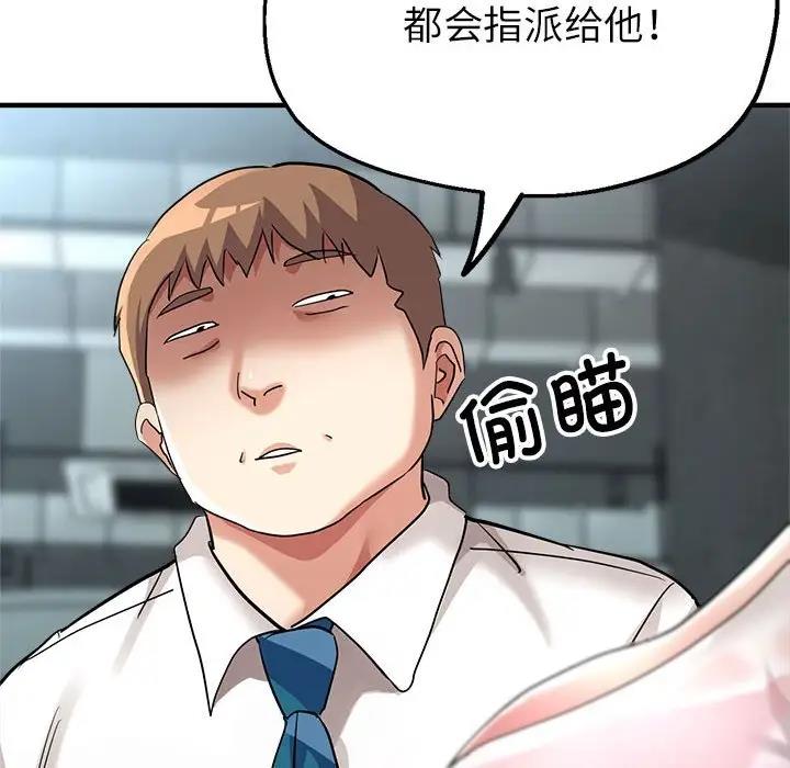 166P - 亲家的女人们
