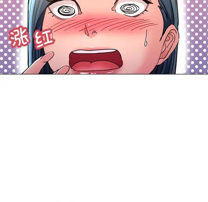 18P - 亲家的女人们