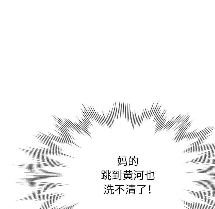 22P - 亲家的女人们