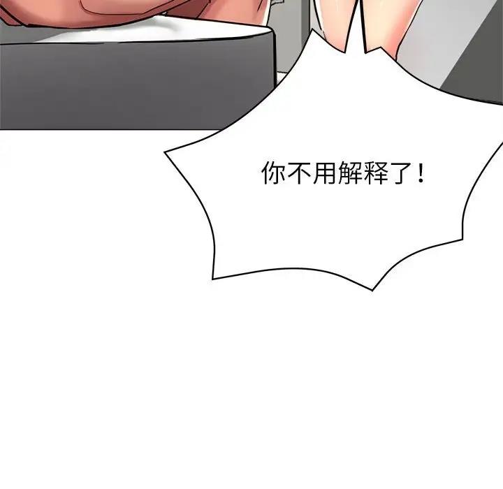 27P - 亲家的女人们