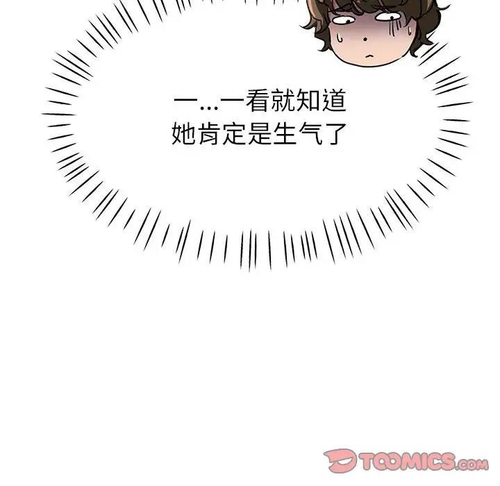 30P - 亲家的女人们